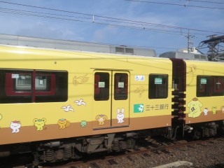 33s Pompompurin