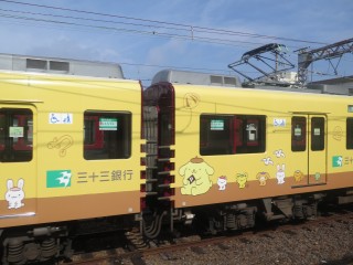 33s Pompompurin