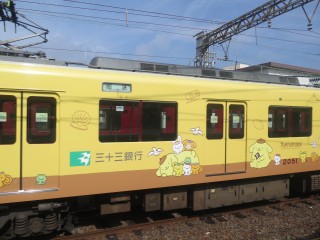 33s Pompompurin