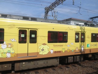 33s Pompompurin