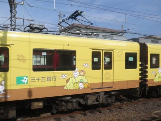 33s Pompompurin