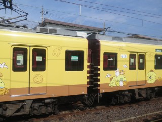 33s Pompompurin