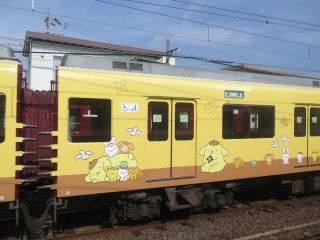 33s Pompompurin