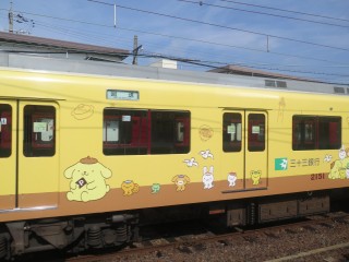 33s Pompompurin