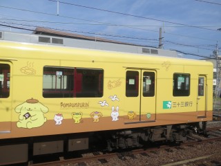 33s Pompompurin