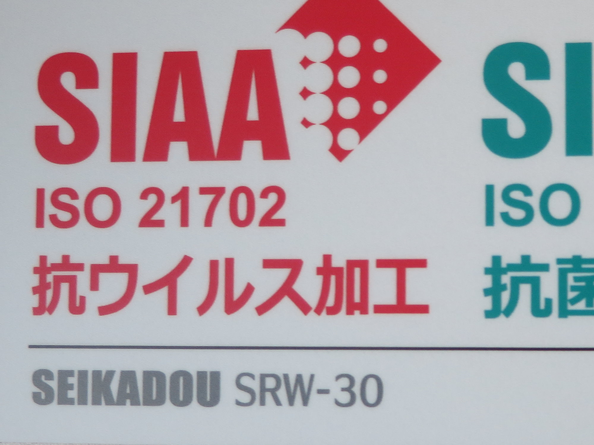 ISO 21702