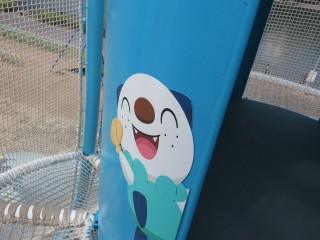 ~W}@H