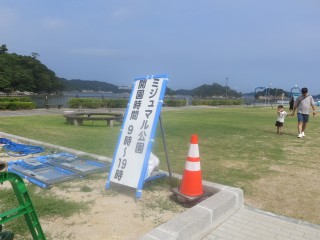 ~W}@H