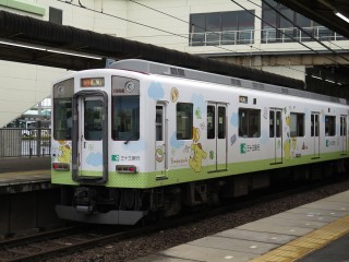 33��s Pompompurin