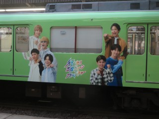 uGreenAdventure