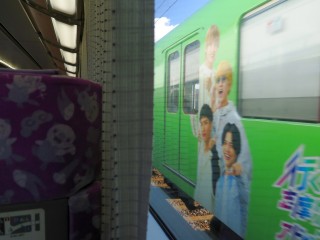 uGreenAdventure