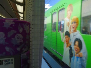 uGreenAdventure