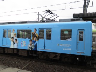 uGreenAdventure