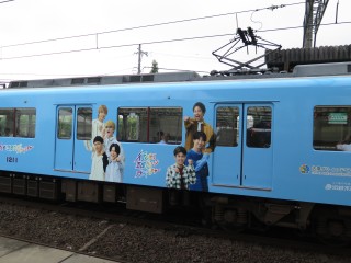 uGreenAdventure