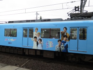 uGreenAdventure