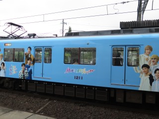 uGreenAdventure