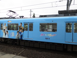 uGreenAdventure