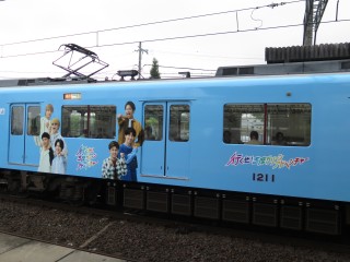 uGreenAdventure