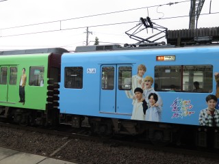 uGreenAdventure