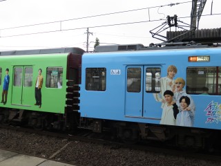 uGreenAdventure