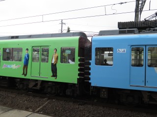 uGreenAdventure