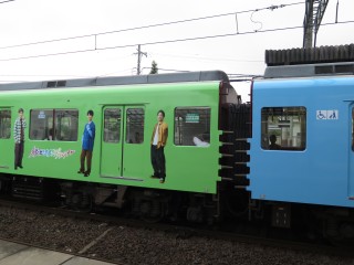uGreenAdventure