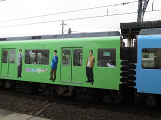 uGreenAdventure