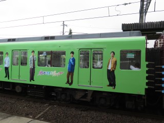 uGreenAdventure