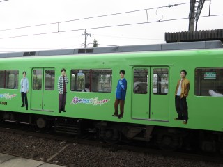 uGreenAdventure