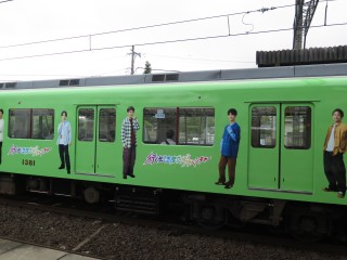 uGreenAdventure
