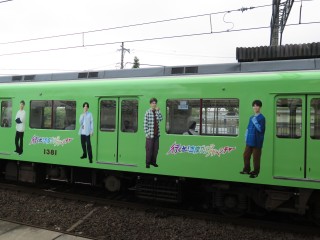 uGreenAdventure