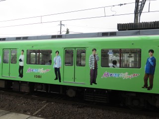 uGreenAdventure