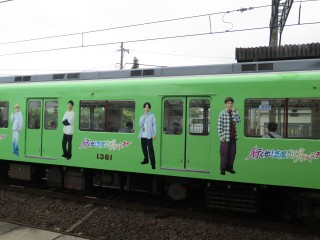 uGreenAdventure