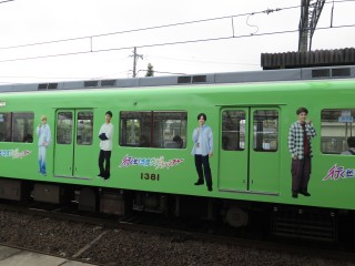 uGreenAdventure