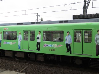 uGreenAdventure