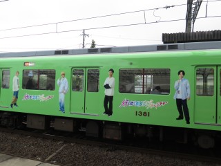 uGreenAdventure