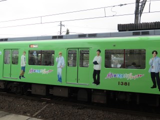 uGreenAdventure