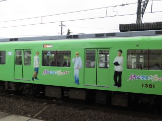 uGreenAdventure