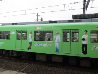 uGreenAdventure