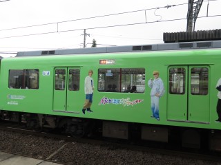 uGreenAdventure