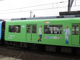 uGreenAdventure