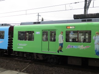 uGreenAdventure
