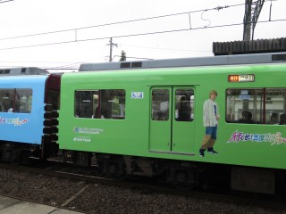 uGreenAdventure