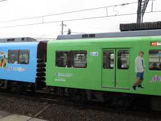 uGreenAdventure