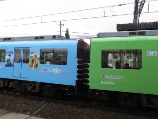 uGreenAdventure