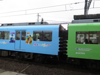 uGreenAdventure