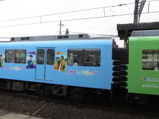 uGreenAdventure