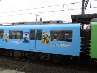 uGreenAdventure