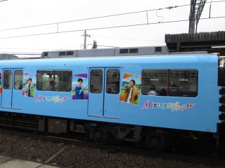 uGreenAdventure