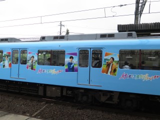 uGreenAdventure